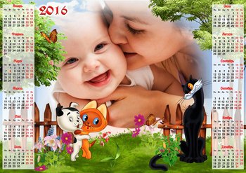 Детский календарь на 2016 год с рамкой - Котёнок по имени Гав
