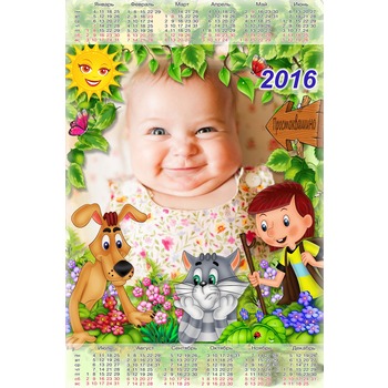 Календарь на 2016 год с вырезом для фото - Простоквашино