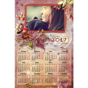 Календарь на 2017 год в цветах осени