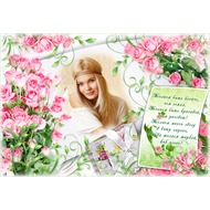 Рамка для фото онлайн - большой букет розовых роз с пожеланием и подарком