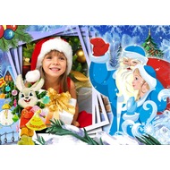 Яркая, новогодняя рамка для фото с Дедом морозом и Снегурочкой