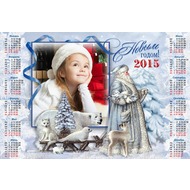 Рамка календарь на 2015 год - Дед Мороз и северные животные