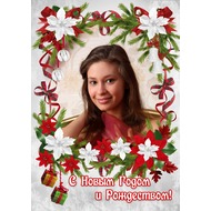 Рождественская рамка для фото онлайн с белыми цветами и лентами