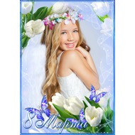 Прекрасные белые тюльпаны и фото в рамке онлайн