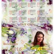Календарь домик на 2016 год с рамкой и цветами