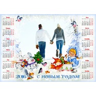 Календарь на 2016 год с рамкой в стиле советского времени