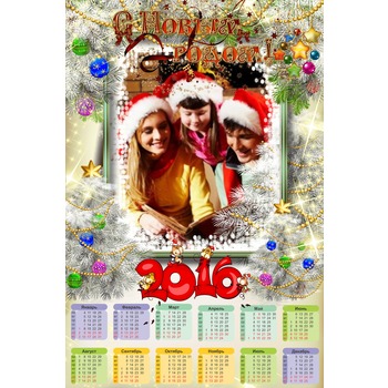 Новогодний календарь с рамкой в светлых тонах