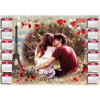 Романтический календарь с фото на 2016 год - Париж, любовь