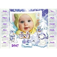 Календарь-рамка для детей на 2017 год