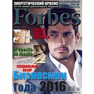 Популярный журнал Форбс Forbes - обложка с вашим фото