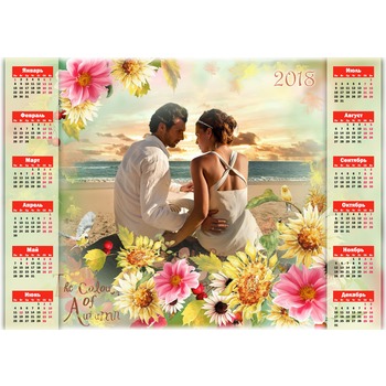 Календарь с рамкой для фото на 2018 год - История нежности и любви