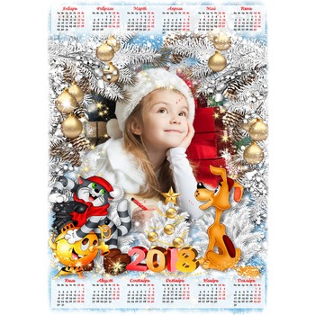 Детский календарь на 2018 год с героями Простоквашино