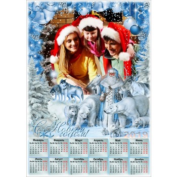 Новогодний календарь на 2019 год с дедом морозом и белыми медведями