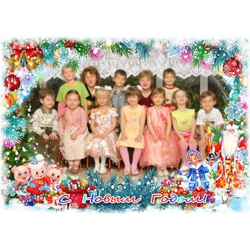 Зимняя детская рамка для фото группы в детском саду на новый год