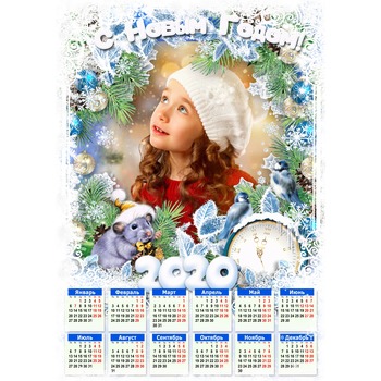 Праздничный календарь на 2020 с символом года - вставить фото
