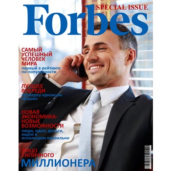 Обложка журнала Форбс - Вставить фото - Специальный выпуск