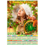 Новогодняя рамка для фото с календарём на 2023 год