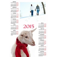 Календарь на 2015 год с символом года и рамкой для фото